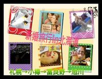 新婚旅行♡ 2012/09/23 01:30:01