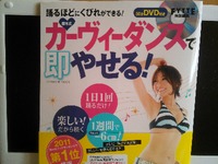 やってやる～！！ 2012/07/31 12:43:12