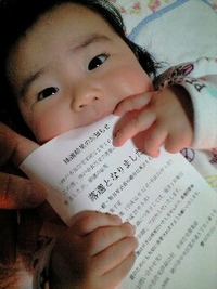 ある意味・・・ 2010/11/26 22:30:29