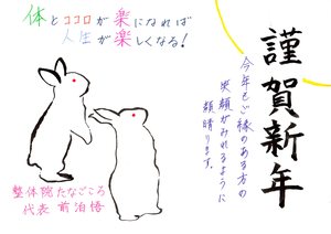 力作！