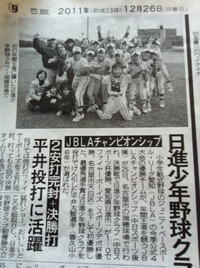 王座決定戦勝利！