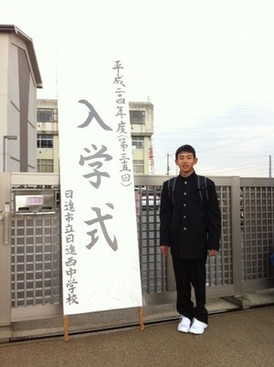 ロス旅行