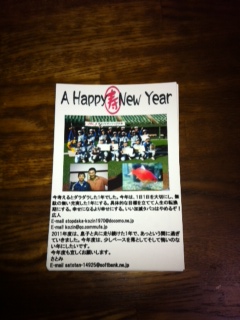 謹賀新年！！