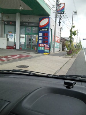 ガソリン高騰？！