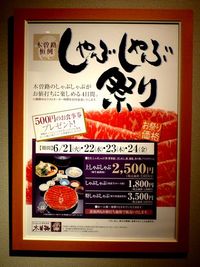 恒例ランチ会♪
