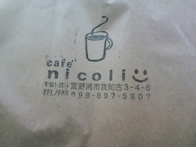 笑顔のスコーン♪