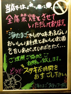 琉球明太子が食べれる居酒屋さん♪