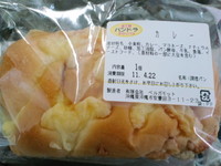 パンドラの箱!?　開けるぞ～！