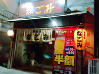 ストレス発散していますか？ 2012/11/24 13:37:01