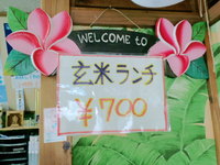 沖縄市　ヘルシーランチバイキングのお店　健康的!?