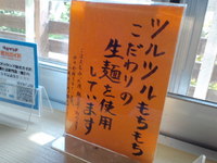 宜野湾市　沖縄そば専門店　善　隠れ家的です!