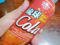 沖縄ボトラーズの琉球コーラを飲んでみた(⌒^⌒)ｂ　 2012/06/07 15:44:56