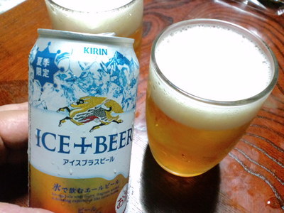 アイスプラスビール飲んでみた～♪