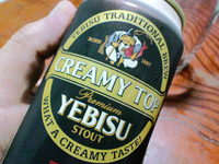 限定醸造 エビス スタウト クリーミートップ 飲んだ～♪ 2012/08/21 12:39:23