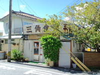 三角食堂の卵でとじてないカツ丼!? 2012/09/07 12:00:50