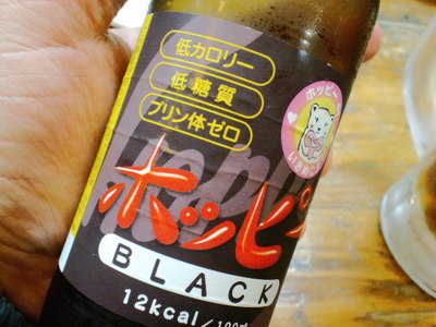 ホッピーブラック（お酒）を飲んでみた♪