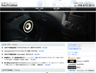 音工房キーステーション 2010/10/15 21:33:27