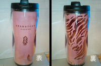 タンブラー／2010年　虎
