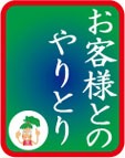 アレルギーの子にも食べてほしい