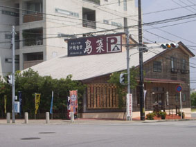 目隠しメニュー看板