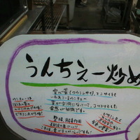 ほうれん草の４倍？！ 2012/10/27 12:23:29