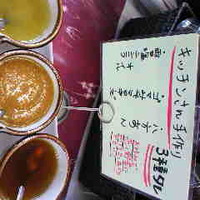 new三種類のタレ〜 2012/10/20 00:17:52