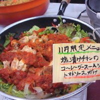 11月限定！！今月のテーマは… 2012/11/03 17:37:23