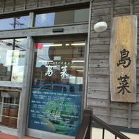 るんるん♪♪ 2012/11/08 15:01:48