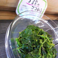 福寿農園さんの野菜( その1) 2012/11/09 17:46:30