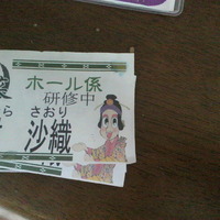 お気軽にお声かけください♪ 2012/11/10 23:08:54