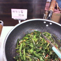 今日のイチオチ！ 2012/11/16 18:11:49