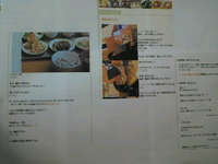 リンクとトラックバック？ 2012/11/29 15:35:01