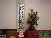 今年もありがとうございました★ 2012/12/31 23:03:39