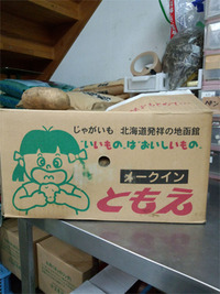 玉城より 2012/10/17 00:03:51