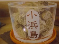 黒糖うまし！！