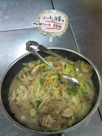 ブロガー(笑) 2013/01/19 19:16:37