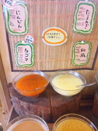 今日は島菜でランチ 2012/11/08 14:48:20