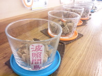 食べてみました