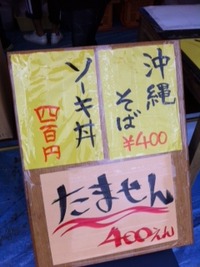 新都心祭り 2012/10/13 14:17:57