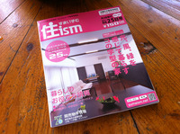 「住ism　4月25日号」に出ました！ 2011/04/09 09:00:51