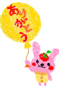 こたえなんてない！それが「こたえ」 2009/05/23 13:48:25