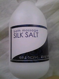 ぬちまーす　ＳＩＬＫ　ＳＡＬＴ