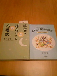 お掃除とお金のお話♪ 2009/05/26 22:23:48