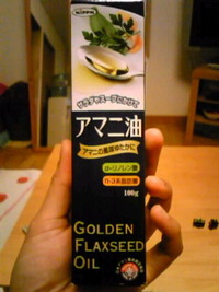 油の話☆ 2009/07/15 22:51:21