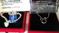 ミッキー(^ ・^) 2011/11/26 10:21:22
