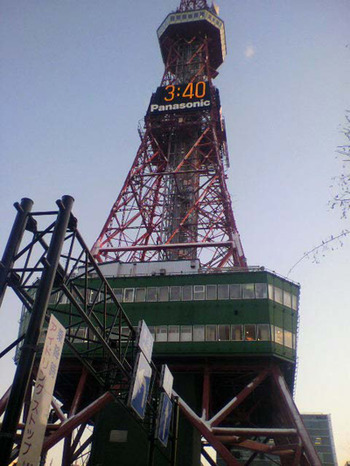 札幌テレビ塔