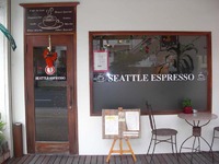 久しぶりにアーキーの店に行きました。 2011/05/16 23:57:15