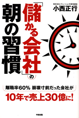 16日、17日てっぺん大嶋氏の講演会の報告です。