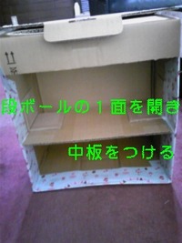 おままごと用キッチン 2012/02/28 15:54:59
