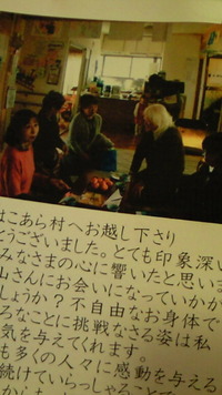 お手紙ありがとうございます(^-^) 2010/03/03 07:50:32